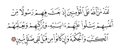 Al-‘Imran 3, 164