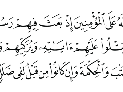 Al-‘Imran 3, 164
