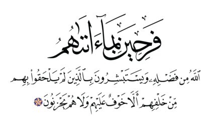 Al-‘Imran 3, 170