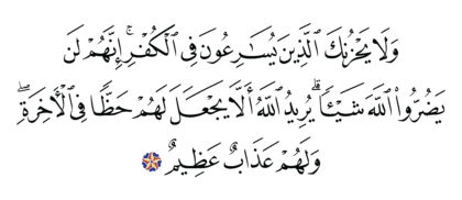 Al-‘Imran 3, 176