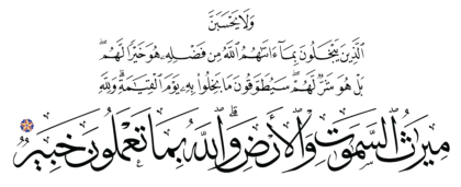 Al-‘Imran 3, 180