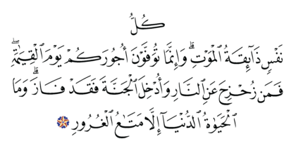 Al-‘Imran 3, 185