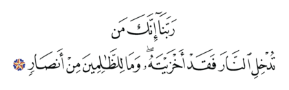 Al-‘Imran 3, 192