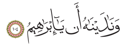 Al-Saffat 37, 104