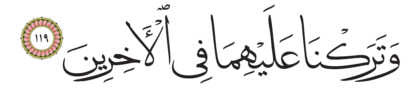 Al-Saffat 37, 119