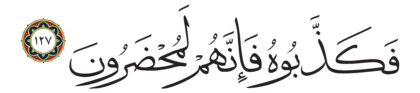 Al-Saffat 37, 127