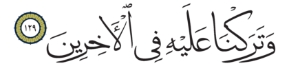 Al-Saffat 37, 129