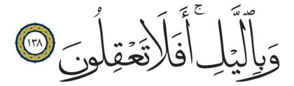 Al-Saffat 37, 138