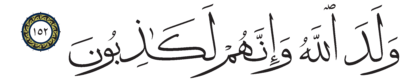 Al-Saffat 37, 152