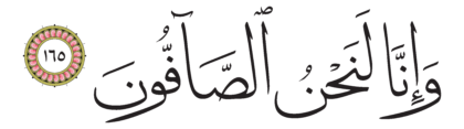 Al-Saffat 37, 165