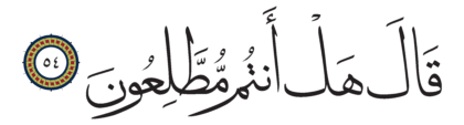 Al-Saffat 37, 54