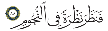Al-Saffat 37, 88