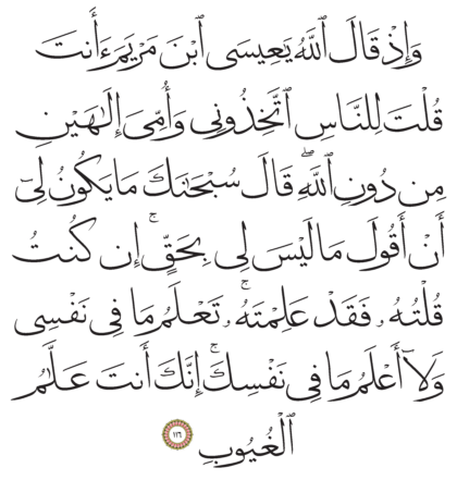 Al-Ma‘idah 5, 116