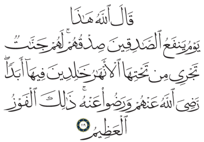 Al-Ma‘idah 5, 119