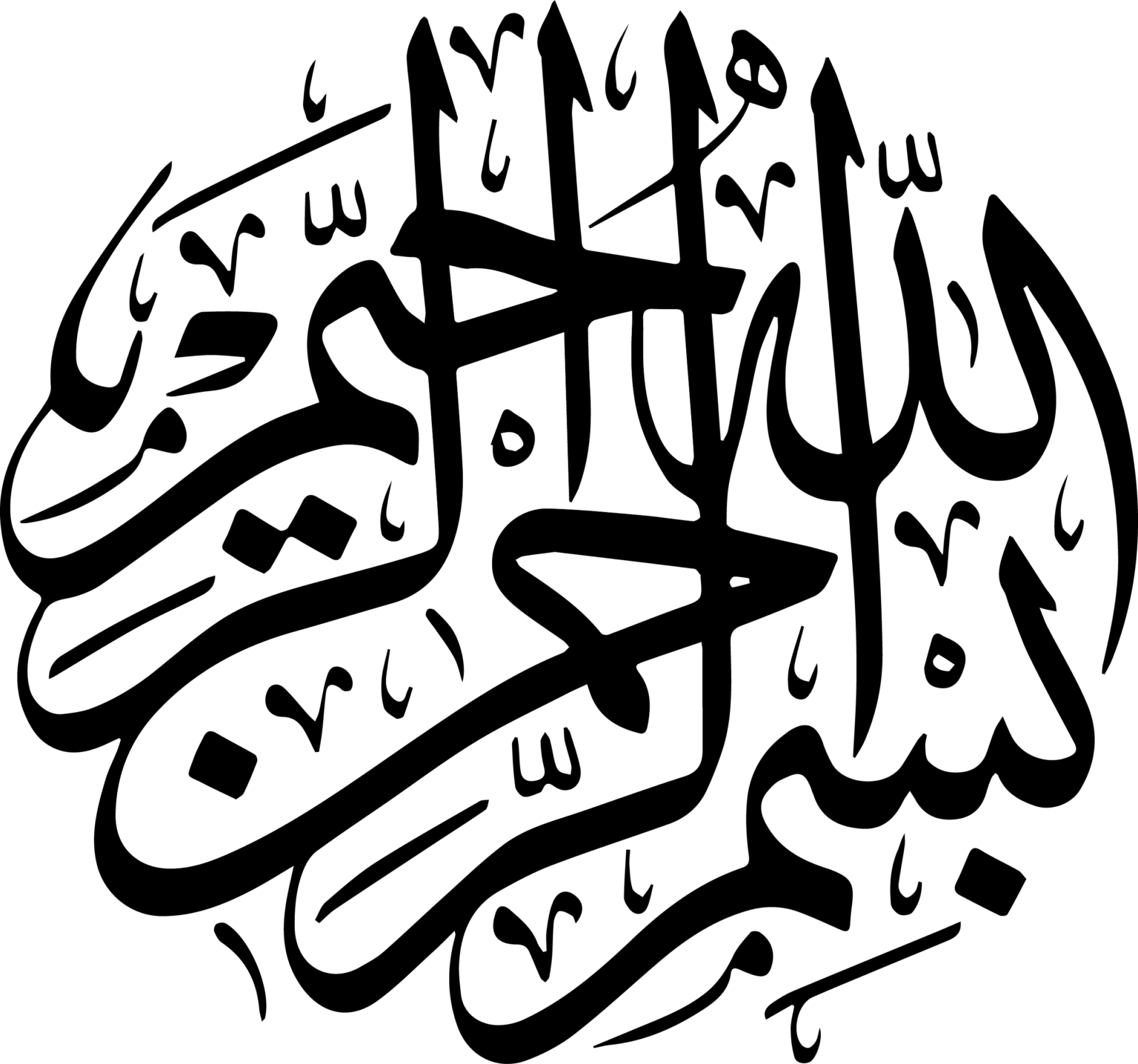 Basmallah - Free Islamic Calligraphy