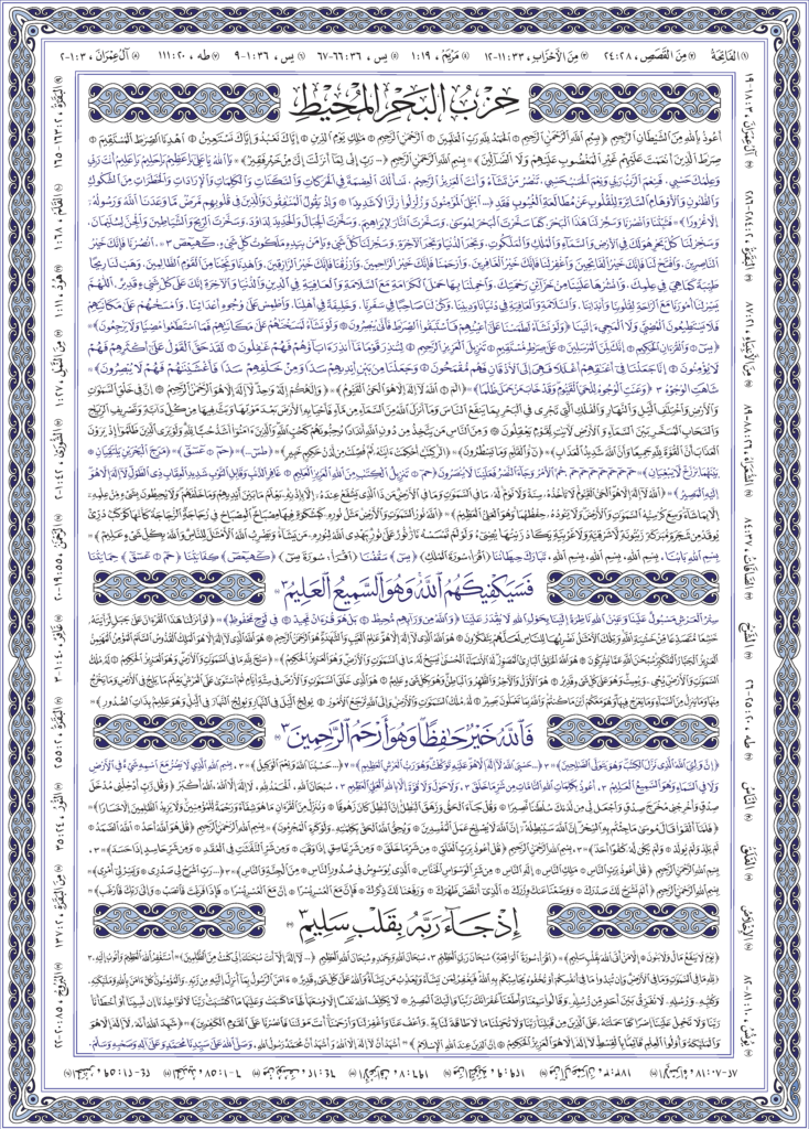 26 New